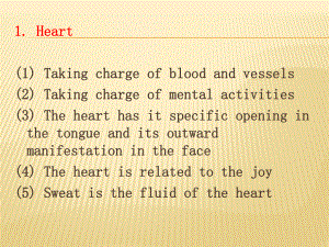 中医英语ppt课件.ppt