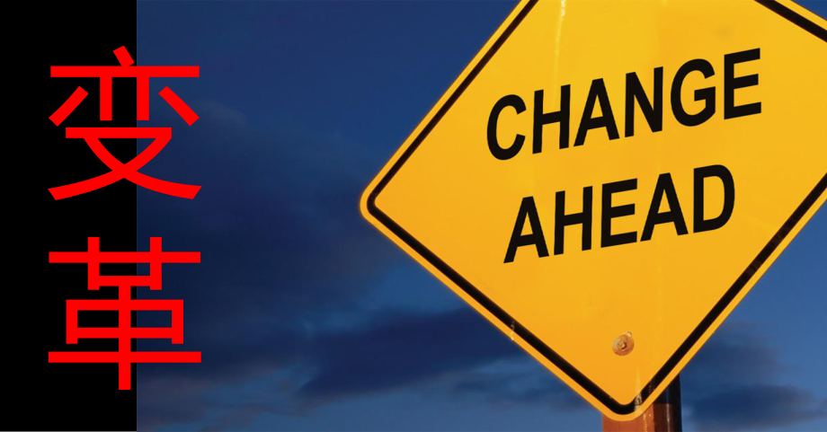 互联网创新思维.ppt_第3页