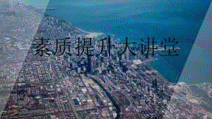 全球能源互联网.ppt