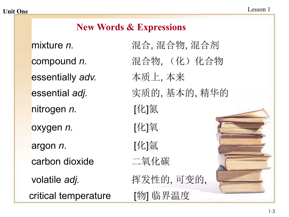 制冷与空调专业英语.ppt_第3页