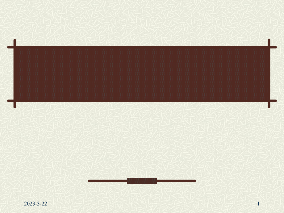 国际贸易概述.ppt_第1页