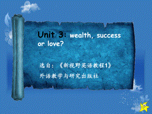 大学英语试讲.ppt