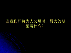 小儿DDH精品医学课件.ppt