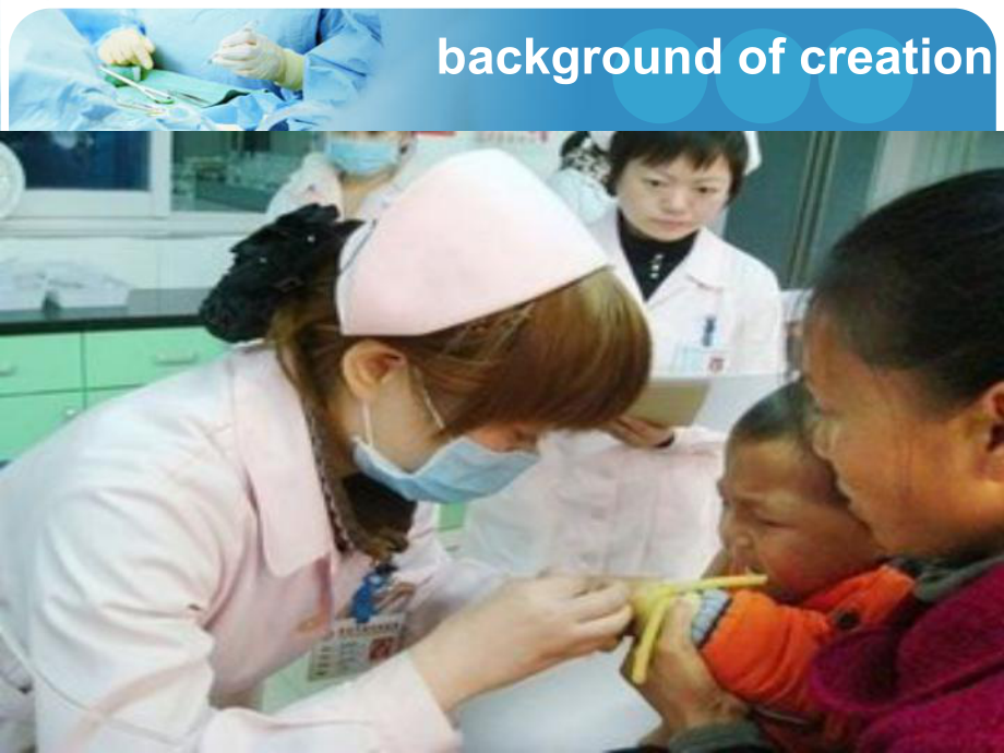 护理医学英语课件.ppt_第3页