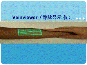 护理医学英语课件.ppt