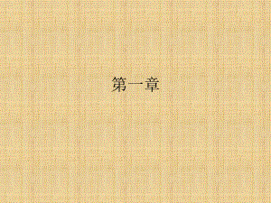 操作系统操作系统习题课2PPT.ppt