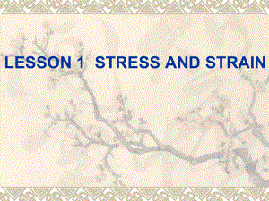 机械类专业英语..ppt