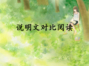 电子计算机与多媒体.ppt