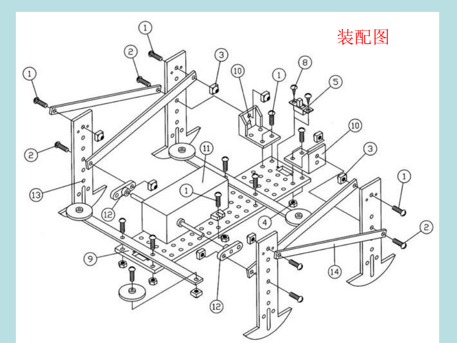 短跑机器人制作步骤.ppt_第2页