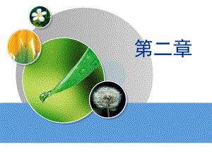 自动化仪表2.ppt