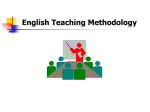 英语教育学课件.ppt