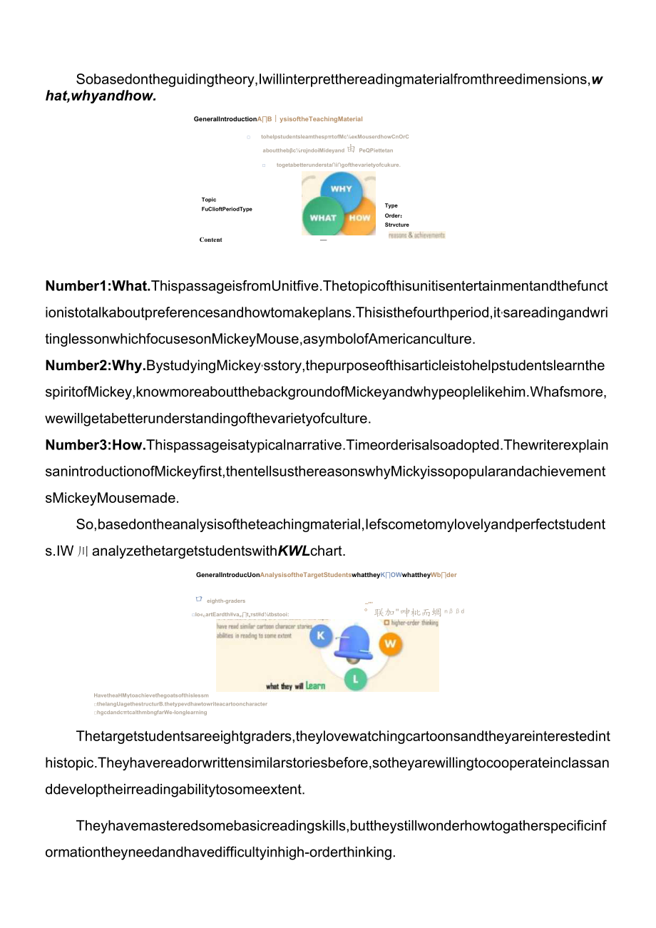 说课稿-Unit 5 Do you want to watch a game show？Section B 2a-2e.docx_第2页