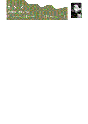 前台秘书求职简历.docx