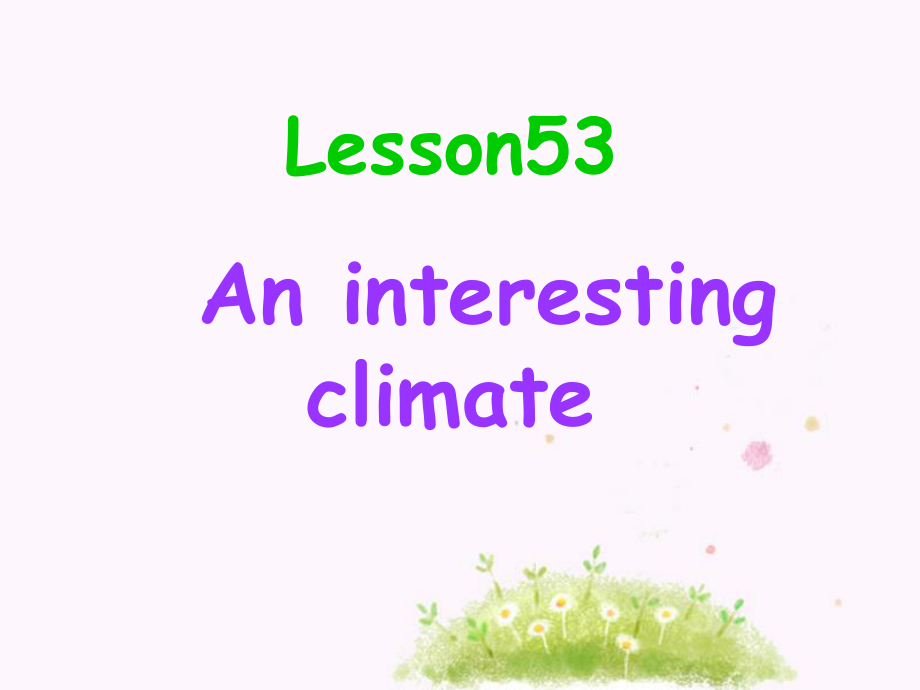 新概念第一册第5354课课件.ppt_第1页