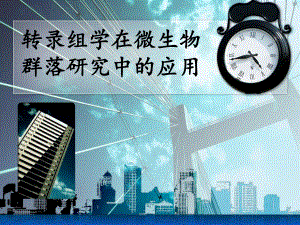 开题报告ppt.ppt