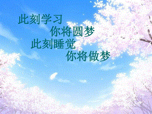 理财规划师PPT课件.ppt