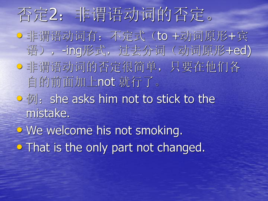 英语考试语法.ppt_第3页