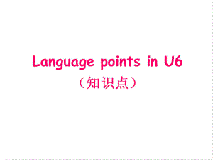 英语复习资料.ppt