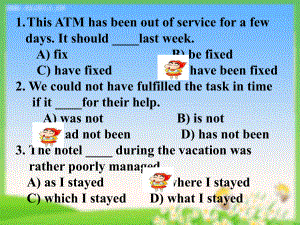 词汇与结构练习(专升本).ppt