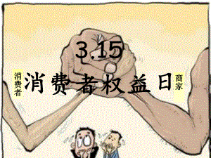 经济法：经济法律关系.ppt