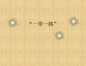 食品安全管理员培训讲义.ppt