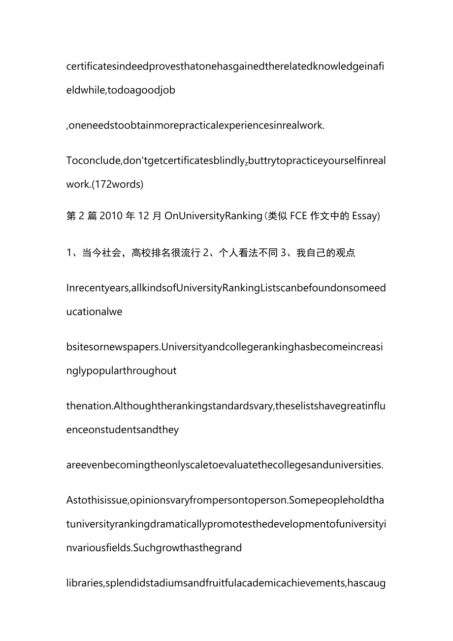 FCE 作文的句型句式.docx_第2页