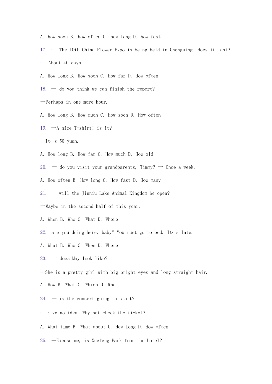 人教版特殊疑问词练习题含答案解析.docx_第3页