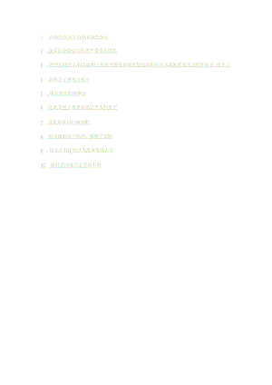 低谷期文案.docx