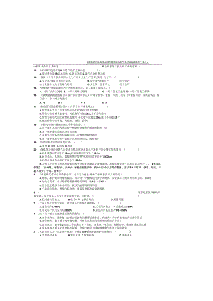 供气营销员(中级)B卷.docx