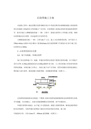 创优预申报协会办法.docx