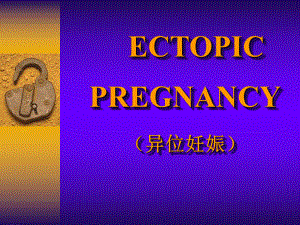 ECTOPIC(课件).ppt
