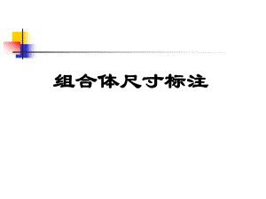 习题参考答案7.ppt