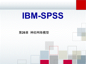 spss课件26.ppt