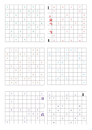 数独游戏表格（可编辑）.docx