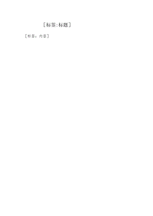 怎样开展线损分析.docx
