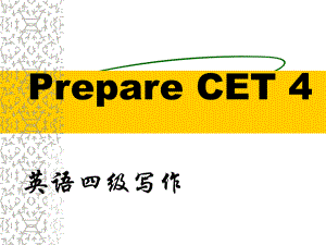 大学英语四级写作辅导应用文讲解.ppt