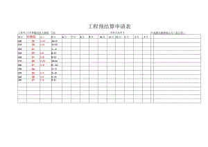 康格瑞公司.docx