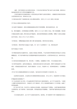 焦炉热修方法.docx