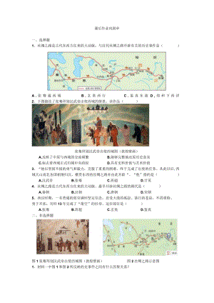 课后作业巩固单.docx