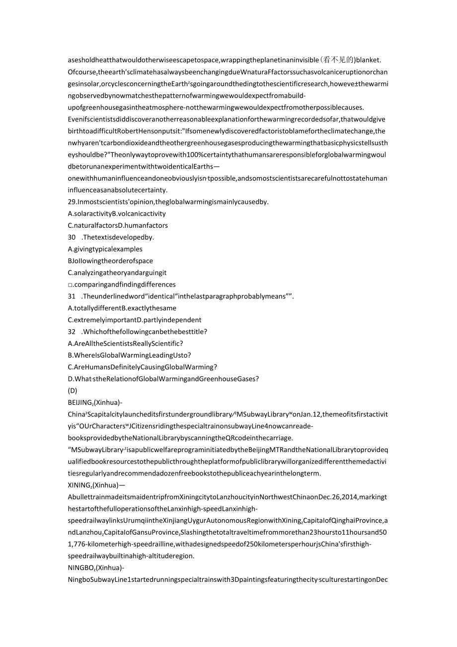 第一部分听力略.docx_第3页