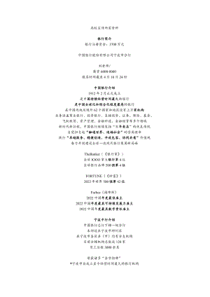 高校宣传所需资料.docx