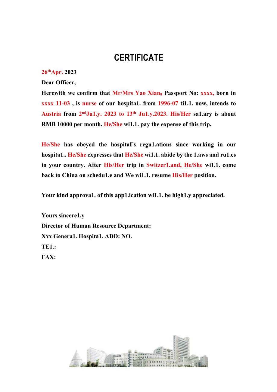 在职证明（英文版）.docx_第1页