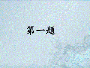 ZARA案例分析(供应链).pptx