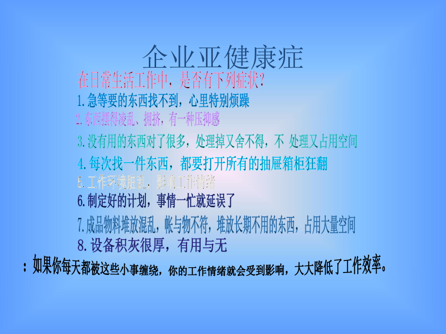 015S培训资料.pptx_第2页