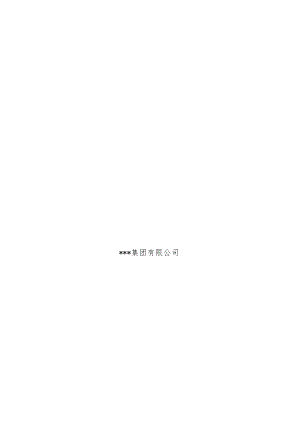 疫情防控应急预案演练总结.docx