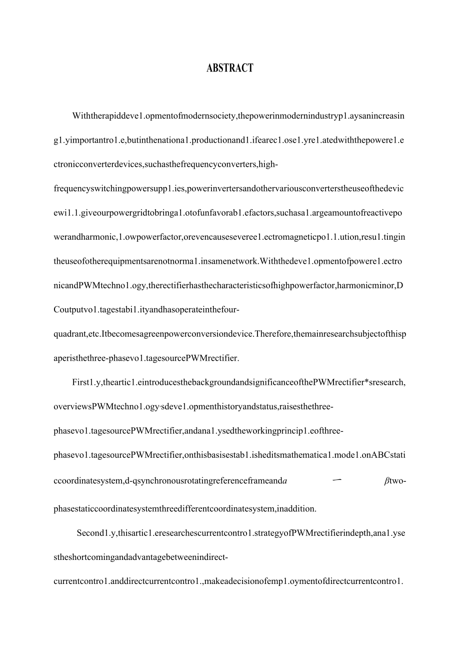 毕业设计-三相电压型PWM整流器的研究.docx_第3页