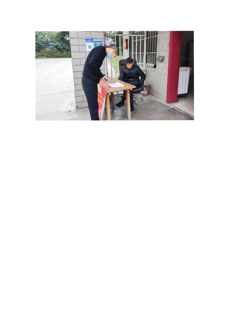 禾丰镇深入辖区企业开展疫情防控工作.docx_第2页