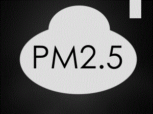 分析数据生成报告.pptx