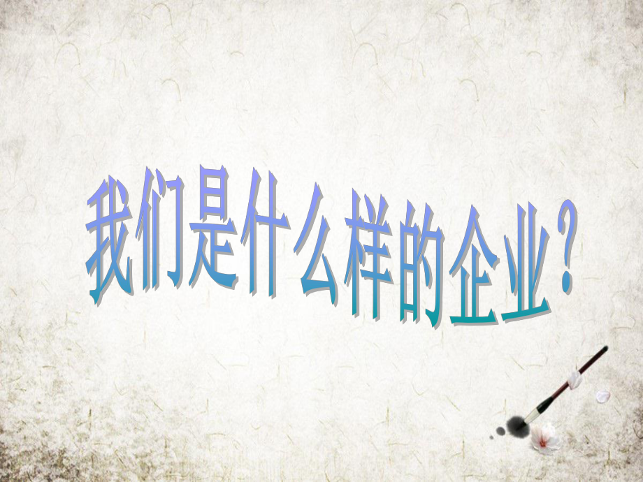 5S培训资料.pptx_第3页