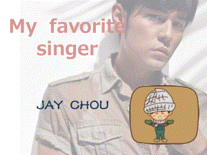 关于周杰伦的英语PPT.pptx